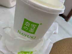 -奈雪的茶(正弘城PRO+店)