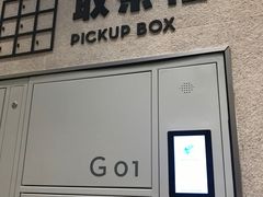 -喜茶(深圳福田星河COCO Park店)