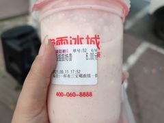 -蜜雪冰城(姚村店)