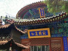 -潭柘寺景区