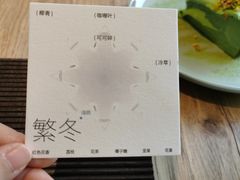 -溯洄咖啡VORTEX COFFEE