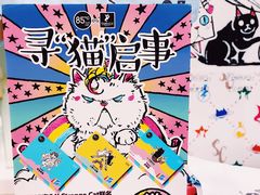 -85度C(上海兰溪二店)