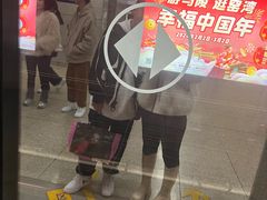 -萨莉亚意式餐厅(南京龙湾天街店)