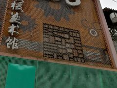 -黄桷坪涂鸦艺术街