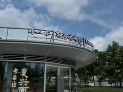 -茶人村·前滩江景雅宴(上海首店)