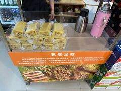 -延安八大碗(陕北菜·枣园路店)