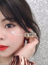 -OnFaer.纹眉半永久无创洗眉