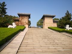 -汉陵苑