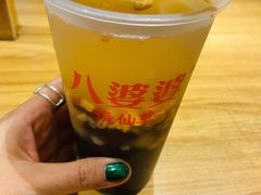 -八婆婆烧仙草(曾厝垵店)