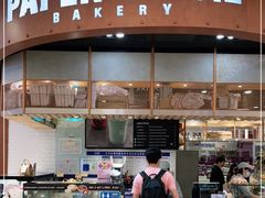 门面-PAPER STONE BAKERY(天环店)