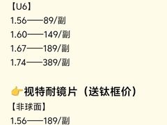-南屏步行街