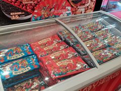 -津乐园(中山路店)
