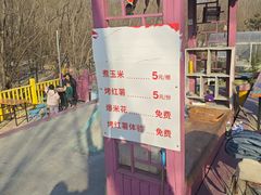 -西部长青自然儿童乐园