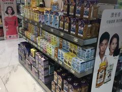 -中免(澳门机场免税店)