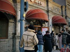 -北京稻香村(零号店)