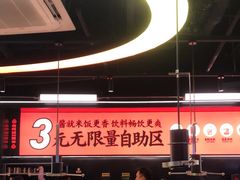 -师烤·豆花烤鱼(深圳坂田天虹店)