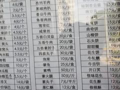 -功德林素菜饭庄(前门店)