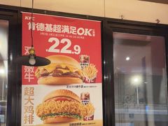 -肯德基(丰北路店)