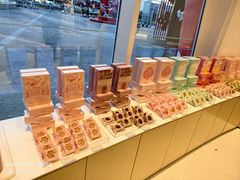 -好利来(乐堤港店)