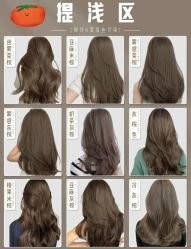 -赤道 Hair Salon