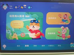 -万达广场(北京槐房店)