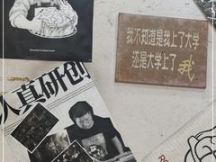 -九村烤脑花(大石坝总店)