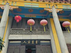 -吴祥记潮州菜·百年老字号·砂锅粥