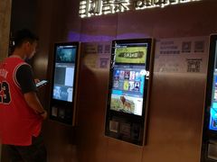 -金逸影城(广州海珠城激光IMAX店)