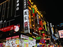 -黄兴南路步行商业街