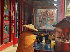 -高庙保安寺