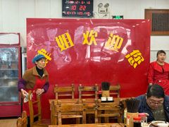 -肆姐面粉馆(坡子街店)