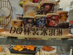 -DQ·蛋糕·冰淇淋(万象城店)