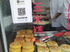 -东伊顺(高银街店)