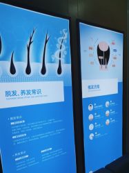 -雍禾植发全国连锁