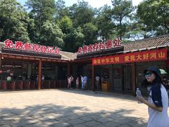 -韶山毛泽东同志故居