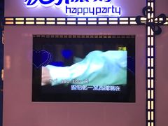 -音乐派KTV(扬州三盛店)