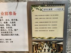 -大胡同天津菜·海肠捞饭·津门皮皮虾锅贴一绝(西姜井店)