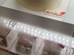 -好利来(宣武门店)