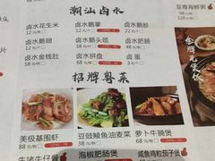 -煲王粤菜餐厅(中侨中心店)