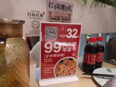-吕氏疙瘩汤·海鲜新鲁菜(凯德mall新都心店)