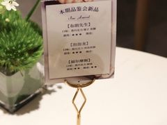 -LE SAPHIR 莎菲尔菓子(和兴店)