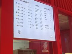 -阮大兴糕团(日月光中心店)