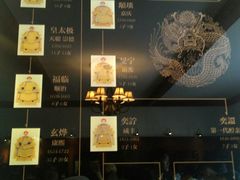 -静园(和平区)