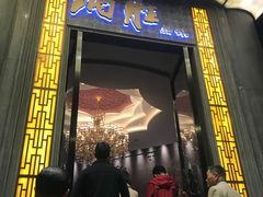 门面-炳胜品味(珠江新城店)