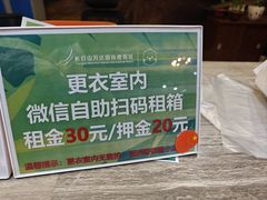 -长白山万达水乐园