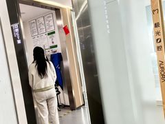 -极光口腔·矫正种植修复(锦江院区)