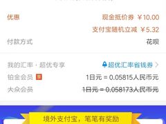 -台场海滨公园船码头