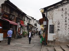 -绍兴书圣故里景区