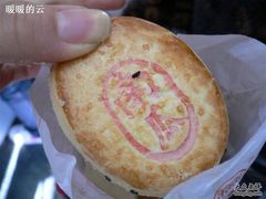 南瓜-北京稻香村(西单购物中心店)