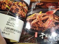 -掌上鲜(南顺城街店)